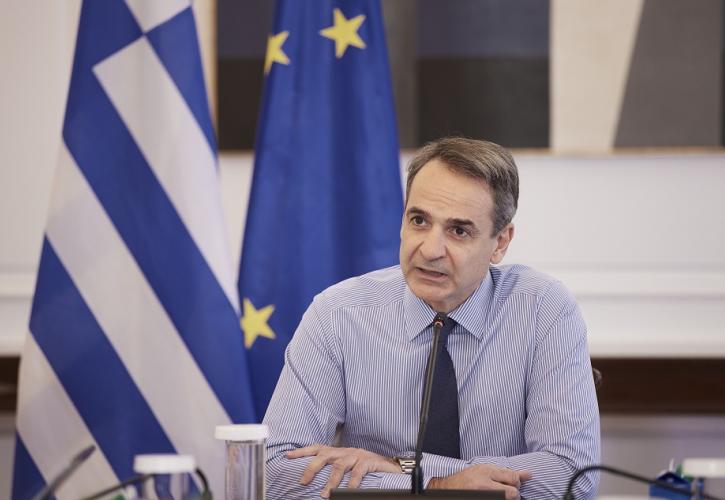 Συνεδριάζει το ΚΥΣΕΑ υπό τον Κυρ. Μητσοτάκη για τη φύλαξη των συνόρων στον Έβρο