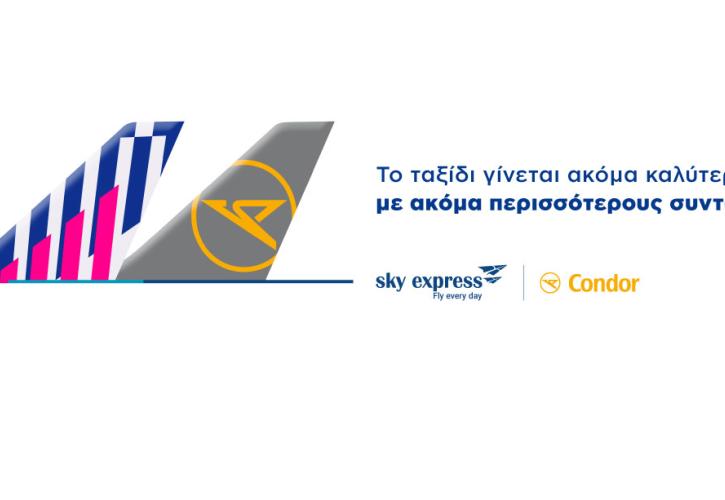 SKY express: Συνεργασία με τη Condor Airlines