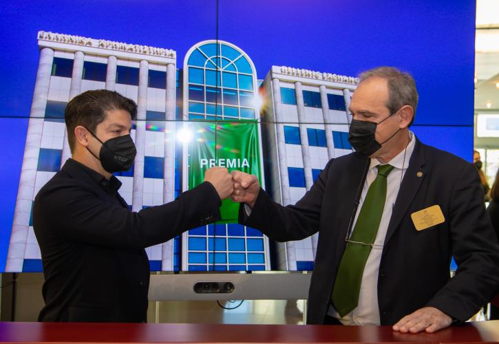 Premia Properties: Έκδοση του πρώτου εταιρικού ομολόγου στο Χρηματιστήριο Αθηνών