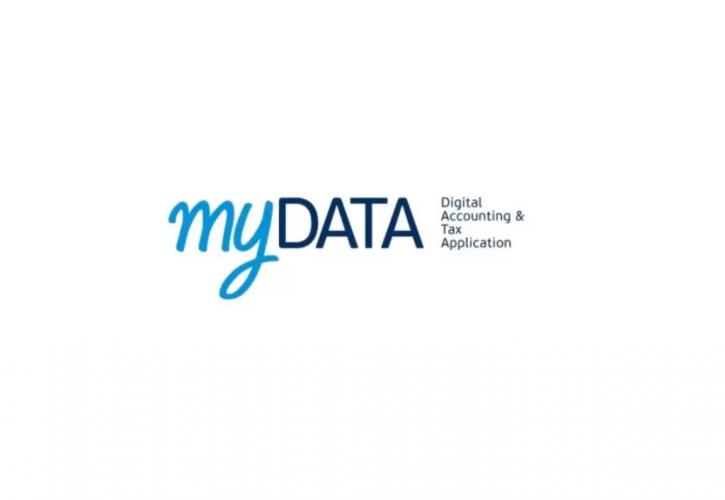MyDATA: Έρχονται πρόστιμα και κυρώσεις για τους παραβάτες των ηλεκτρονικών βιβλίων 
