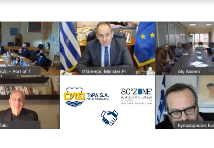 Σύμφωνο Συνεργασίας μεταξύ ΟΛΘ Α.Ε. και Οικονομικής Ζώνης Διώρυγας του Σουέζ