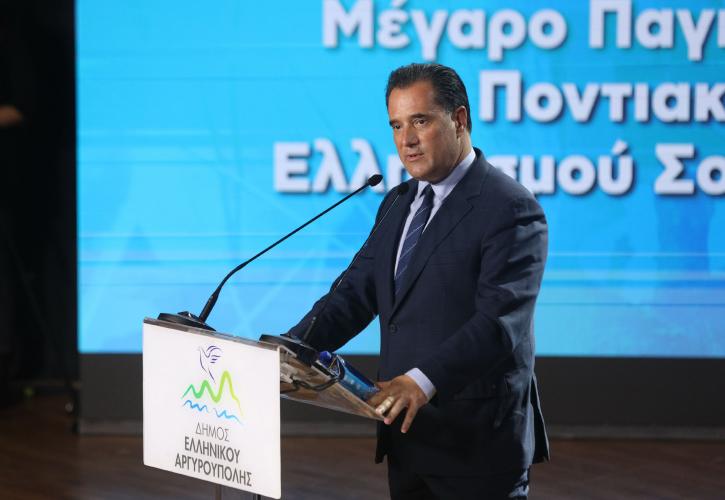 Γεωργιάδης: Κρίκος που ενώνει το παρελθόν με το μέλλον το Παγκόσμιο Κέντρο Ποντιακού Ελληνισμού