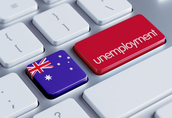 Αυστραλία: Στο χαμηλότερο επίπεδο από το 2008 η ανεργία