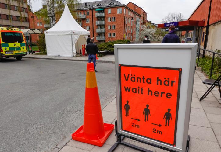 Μίνι lockdown στη Σουηδία λόγω της αύξησης των κρουσμάτων κορονοϊού