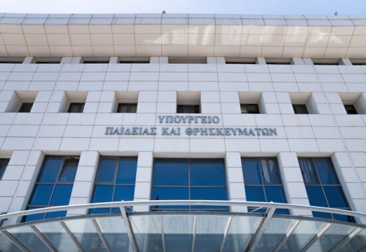 Έκτακτη επιχορήγηση 31,5 εκατ. ευρώ στα ΑΕΙ λόγω του αυξημένου ενεργειακού κόστους