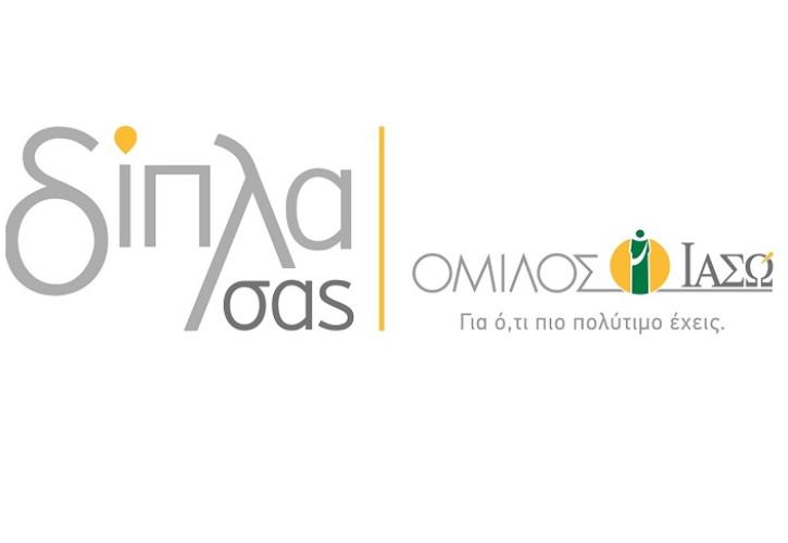 Όμιλος ΙΑΣΩ & WWF Ελλάς: Στρατηγική συνεργασία για την εξασφάλιση ενός υγιούς πλανήτη για τα παιδιά