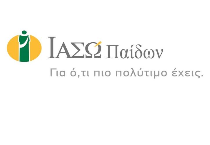 ΙΑΣΩ Παίδων: Αντιμετωπίστηκε με επιτυχία μία από τις πιο σοβαρές ορθοπρωκτικές παθήσεις σε κορίτσι 2 ετών