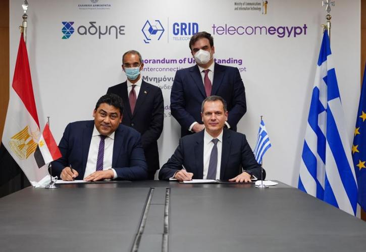 Υπεγράφη μνημόνιο συνεργασίας μεταξύ Telecom Egypt και της θυγατρικής του ΑΔΜΗΕ, Grid Telecom