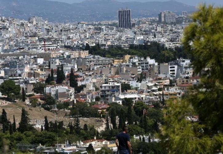 ΟΟΣΑ: Εισοδήματα 13 ετών «κοστίζει» μια κατοικία 100 τμ στην Ελλάδα - Σε ποιες χώρες είναι ακριβότερη η απόκτηση στέγης