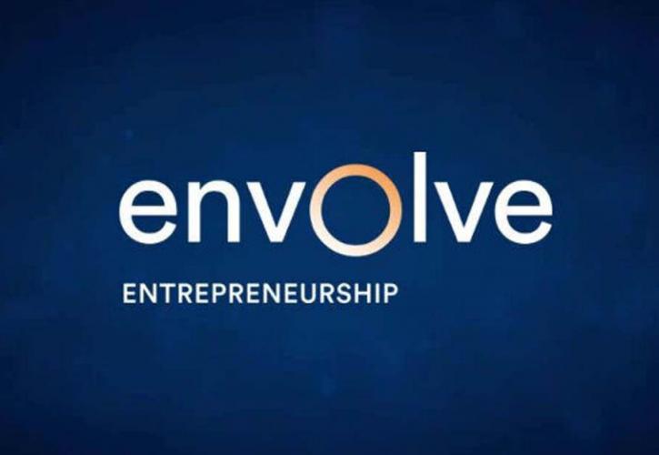 Envolve Award Greece 2022: Διαγωνισμός για καινοτόμες νεοφυείς επιχειρήσεις