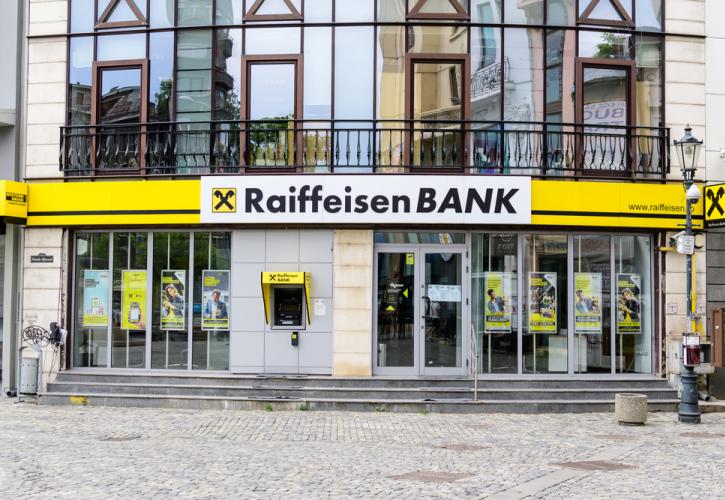 Raiffeisen Bank: Δεσμεύει κεφάλαια για το ενδεχόμενο κλιμάκωσης της ουκρανικής κρίσης