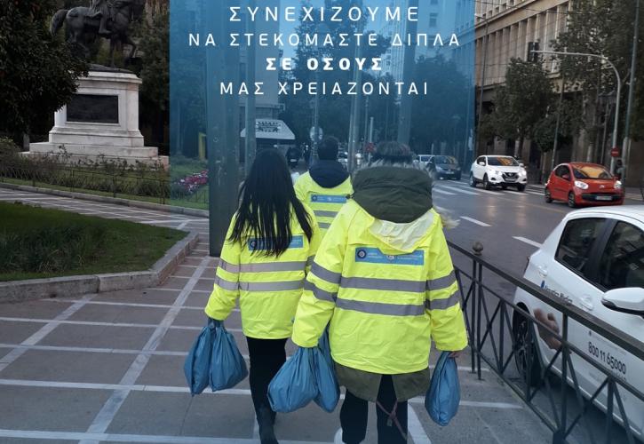 H WIND συνεχίζει την στήριξη του Κέντρου Υποδοχής και Αλληλεγγύης του Δήμου Αθηναίων (Κ.Υ.Α.Δ.Α.)