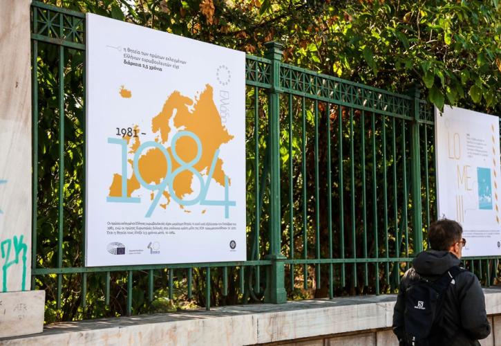 Οι Έλληνες "έκοψαν" ταχύτητα στη δράση τους κατά της κλιματικής αλλαγής - Δυσκολία προσαρμογής παρουσιάζουν οι νέοι