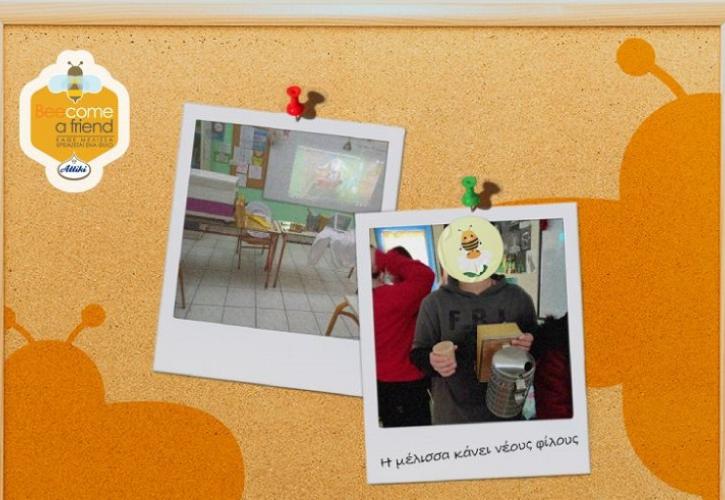 Το μέλι Αττική στηρίζει το εκπαιδευτικό πρόγραμμα «Πλανήτης Μέλισσα» του Μελισσοκομικού Συλλόγου Αττικής