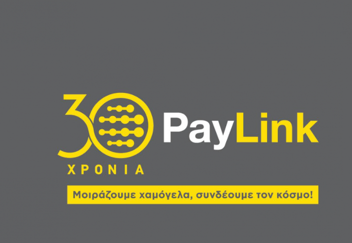 PayByBank: Ένας καινοτόμος τρόπος ηλεκτρονικών πληρωμών από την PayLink