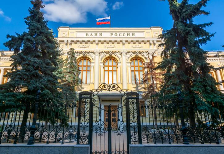 Ρωσία: Υπερδιπλασιασμός επιτοκίου από την Κεντρική Τράπεζα, στο 20%