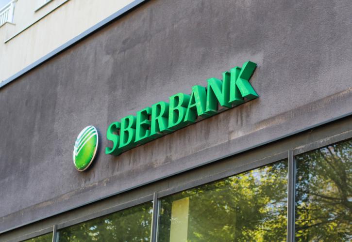 Sberbank: Η ρωσική τράπεζα δηλώνει ότι ο αποκλεισμός της από το σύστημα SWIFT δεν θα την επηρεάσει