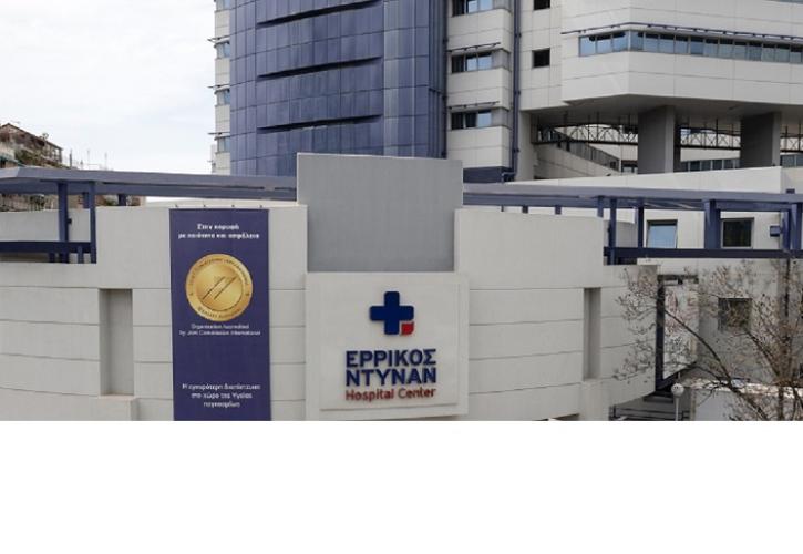 Ερρίκος Ντυνάν: Ιατρείο Κλινικής Γενετικής και Γενετικής Συμβουλευτικής με τη σφραγίδα του καθηγητή Κωνσταντίνου Στρατάκη
