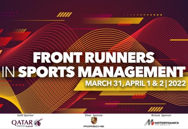 Front Runners 4.0: Το συνέδριο για το αθλητικό management επιστρέφει