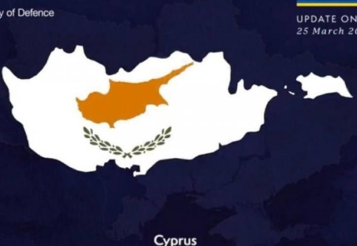 Βρετανικός χάρτης «σκάνδαλο» διχοτόμησε την Κύπρο (vid)