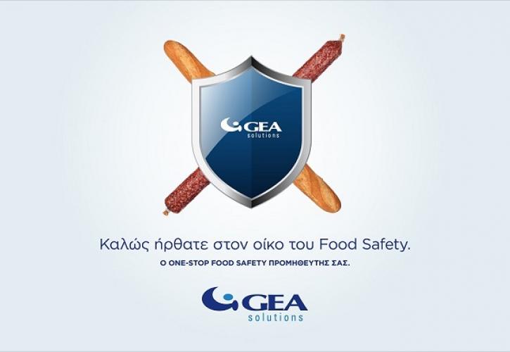 GEA Solutions: Ο ONE-STOP προμηθευτής για τον έλεγχο ποιότητας τροφίμων