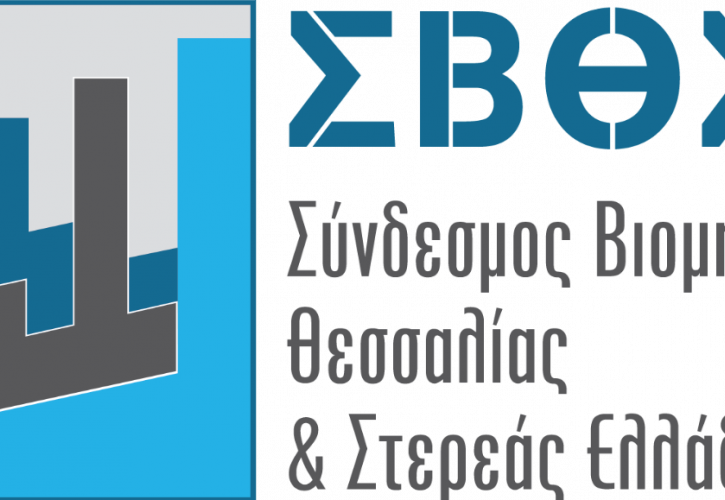 Περιφερειακοί Βιομηχανικοί Σύνδεσμοι: Στην ορθή κατεύθυνση η δέσμη μέτρων για την στήριξη της ελληνικής βιομηχανίας