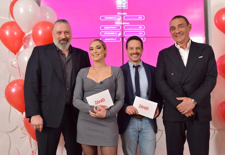 Home Sweet Home: Ο Κορυφαίος Διαγωνισμός της ΖeniΘ κλήρωσε ένα ΟΛΟΚΑΙΝΟΥΡΙΟ ΣΠΙΤΙ και ΣΥΝΕΧΙΖΕΤΑΙ για να προσφέρει ακόμα ένα!