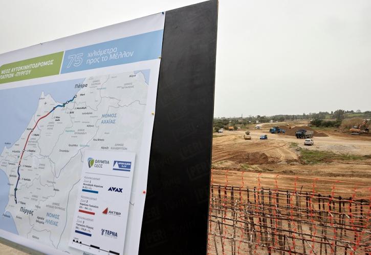 Τον Ιούλιο παραδίδεται το πρώτο και μεγαλύτερο τμήμα της Πατρών - Πύργου και τον Νοέμβριο το δεύτερο