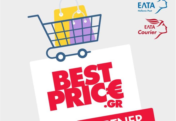 Συνεργασία της ΕΛΤΑ Courier με το BestPrice.gr