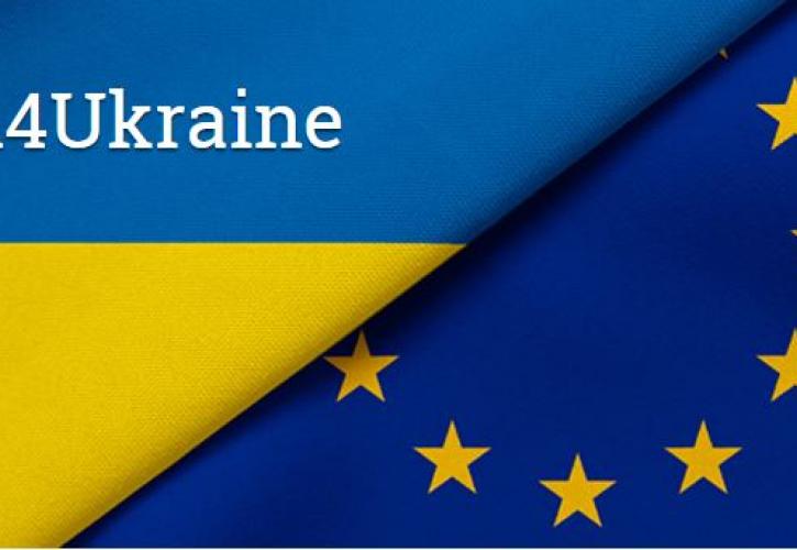 Η Ευρωπαϊκή Επιτροπή εγκαινίασε το ERA4Ukraine για τη στήριξη ερευνητών από την Ουκρανία