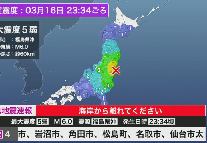 Σεισμός 7,3 Ρίχτερ στην Ιαπωνία - Φόβοι για τσουνάμι, εκατοντάδες χιλιάδες σπίτια χωρίς ρεύμα