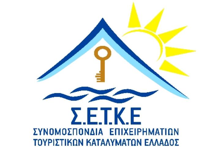 «Smotel», το νέο brand name της ΣΕΤΚΕ για τα τουριστικά καταλύματα-μέλη της