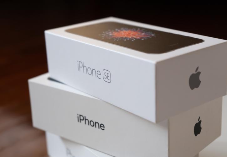 H Apple μειώνει την παραγωγή των iPhone εξαιτίας του πολέμου στην Ουκρανία