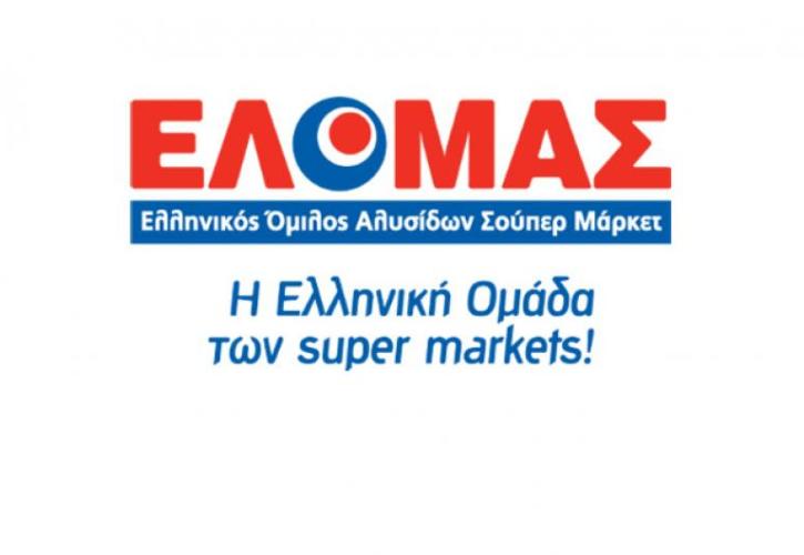 Επιτροπή Ανταγωνισμού - ΕΛΟΜΑΣ: Άμεση αποκατάσταση των συνθηκών αποτελεσματικού ανταγωνισμού