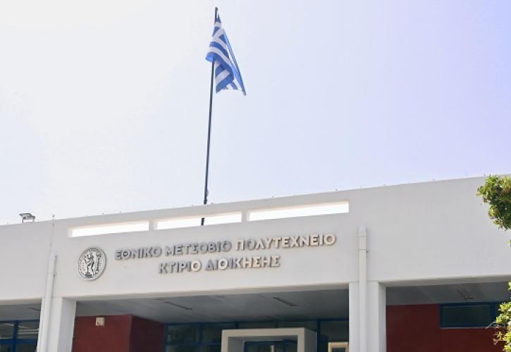 Οκτώ ελληνικά πανεπιστήμια στη συνολική παγκόσμια κατάταξη της QS