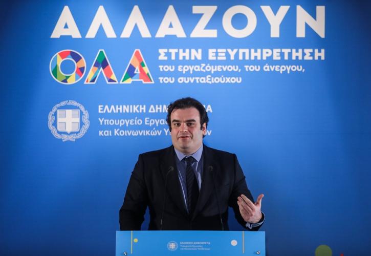 Πιερρακάκης: «Ο ψηφιακός μετασχηματισμός είναι κοινωνική πολιτική»