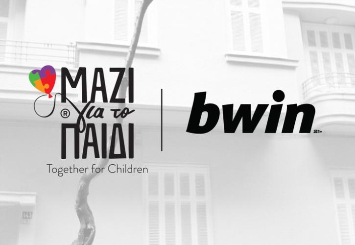 Η bwin στηρίζει έμπρακτα τη δημιουργία Ξενώνα Φιλοξενίας για παιδιά & μαμάδες από την Ουκρανία