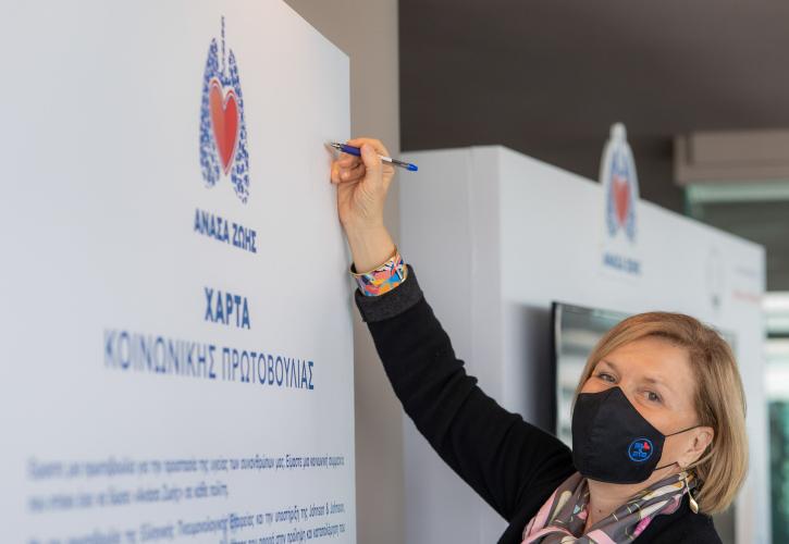 ΕΠΕ: Χάρτα Κοινωνικής Πρωτοβουλίας για τον καρκίνο του πνεύμονα