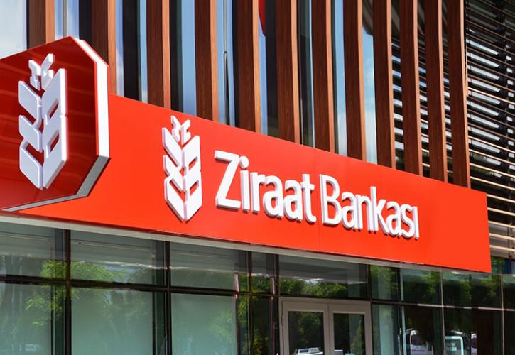 Ziraat Bank: Η τουρκική κρατική τράπεζα θα λάβει δάνειο 1,75 δισ. ευρώ από Deutsche Bank