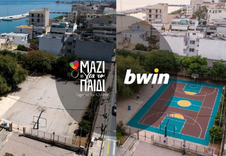 H bwin σε συνεργασία με την Ένωση «Μαζί για το Παιδί» ανακατασκεύασε ένα σχολικό γήπεδο στο Κιάτο!