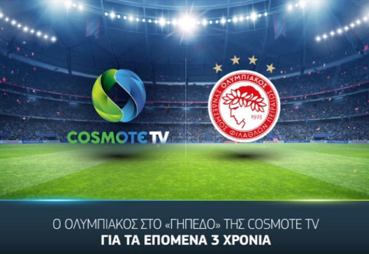 Επίσημο: Ο Ολυμπιακός στο COSMOTE TV για τα επόμενα 3 χρόνια