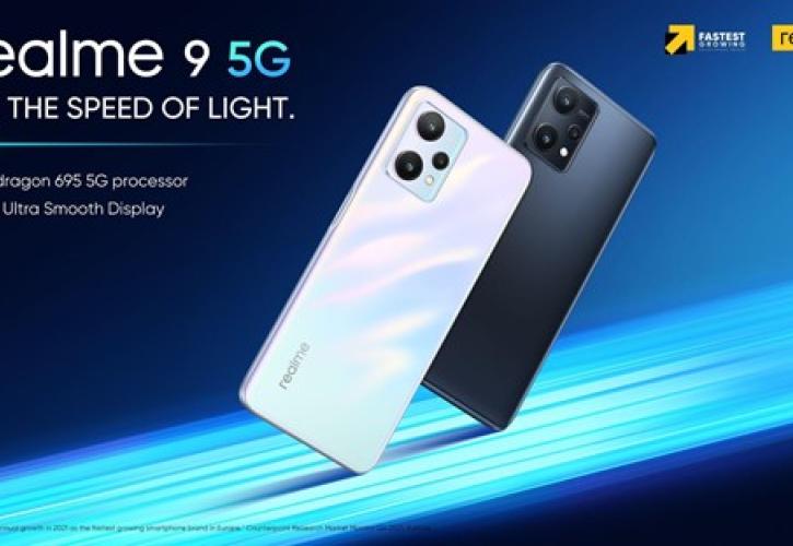 Η realme παρουσιάζει το πιο προσιτό smartphone με επεξεργαστή Snapdragon 695 5G στην Ευρώπη