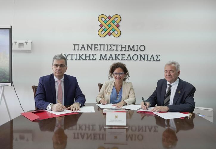Υπεγράφη το Μνημόνιο Συνεργασίας μεταξύ ΔΕΣΦΑ, Πανεπιστημίου Δυτ. Μακεδονίας και ΕΚΕΤΑ