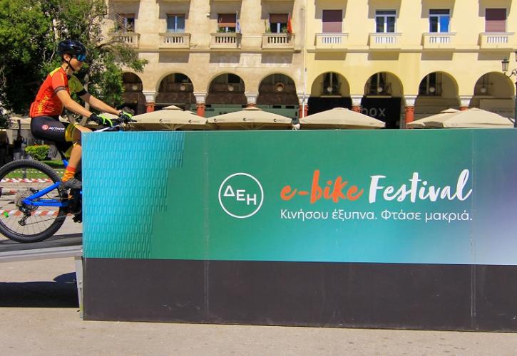 ΔΕΗ e-bike Festival Θεσσαλονίκη: Στην πλατεία Αριστοτέλους το πρώτο φεστιβάλ ηλεκτρικών ποδηλάτων στην Ελλάδα