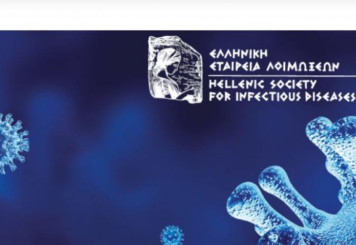 Ελληνική Εταιρία Λοιμώξεων: Η επόμενη μάχη των επιστημόνων θα είναι με τα πολυανθεκτικά μικρόβια