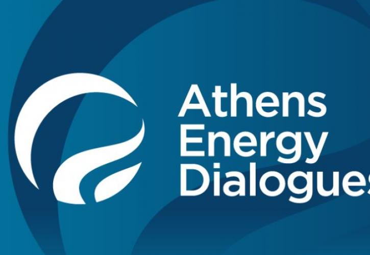 Athens Energy Dialogues: Αναγκαία μία ολιστική προσέγγιση για την προώθηση νέων τεχνολογιών ενέργειας