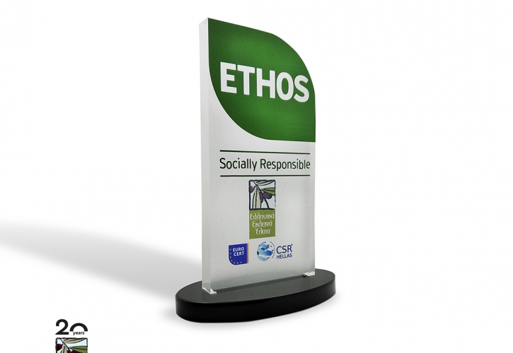 Απονομή του Σήματος ETHOS στην εταιρία Ελληνικά Εκλεκτά Έλαια
