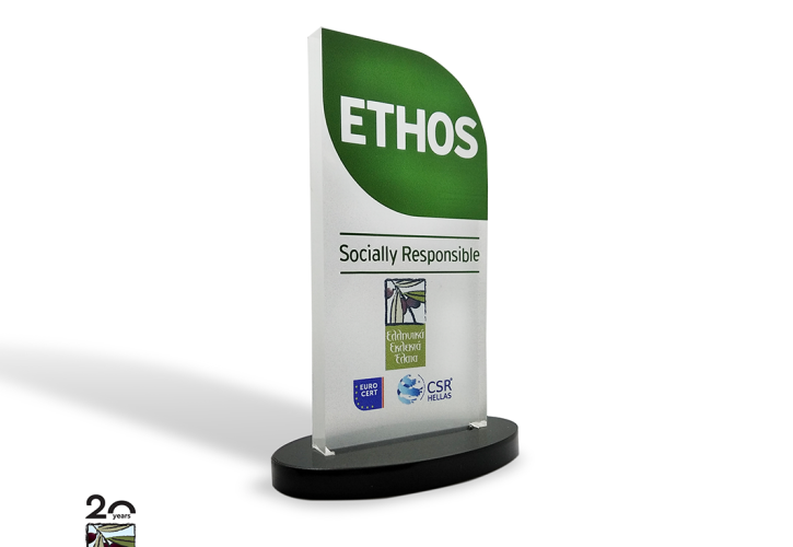 Απονομή του Σήματος ETHOS στην εταιρία Ελληνικά Εκλεκτά Έλαια