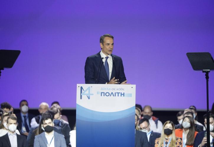 Μητσοτάκης: Η μεσαία τάξη δεν μπορεί να πληρώσει τη νύφη της παγκόσμιας ενεργειακής κρίσης