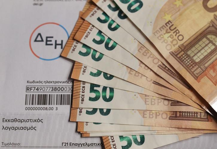 Power Pass: 14 συν μία ερωτήσεις – απαντήσεις για τις αποζημιώσεις έως και 600 ευρώ- Ξεπέρασαν τις 100.000 οι αιτήσεις